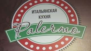 Блюда итальянской кухни в «Палермо». Блюда итальянской кухни в «Палермо».