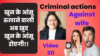 311! False 498A IPC! पति ध्यान दे! Untold Strategy! defamation! perjury! Criminal Conspiracy! threat