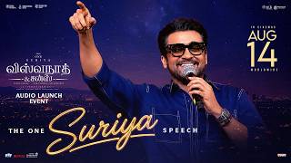 The One Suriya Speech at Vishwanath and Sons Audio Launch Event | Mamitha Baiju | GV Prakash | Venky