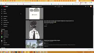 The YouTube Algorithm Minigame