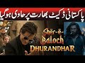 Dhurandhar me Pakistan ka ghalat image dikhaya gya | dhurandhar review
