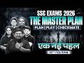 SSC Preparation 2026 | एक नई पहल 🔥| The Master Plan | Play | Checkmate | SSC Wallah