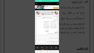 نموذج فرض أول(شعر تعليمي سنة 3ثانوي علوم +تسيير+هندسة+تقني رياضي )كبر الشاشة وارفع الجودة
