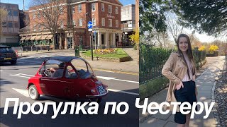 Прогулка по Честеру | покупки из польского магазина