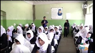 صبح و زندگی - گزارش زندۀ همایون افغان از جریان امتحان چهارنیم ماهه شاگردان لیسه زرغونه