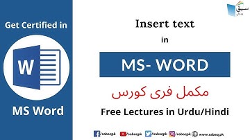 Insert text in MS Word, Computer Science Lecture | Sabaq.pk