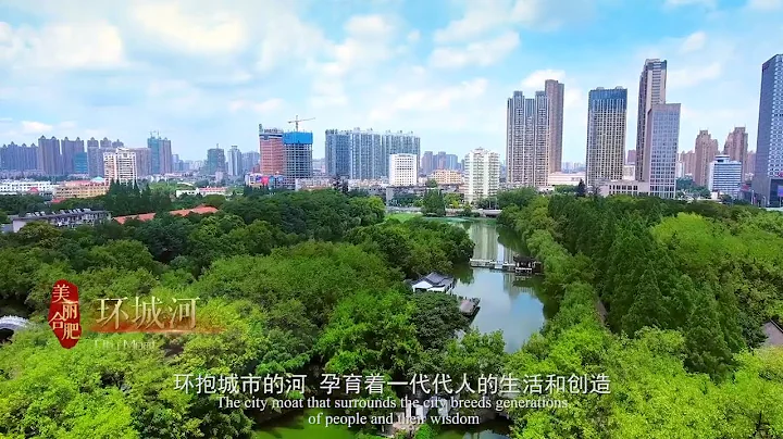 Hefei China (English Introduction, Hefei Expat 合肥最新城市形象片英文版) - DayDayNews