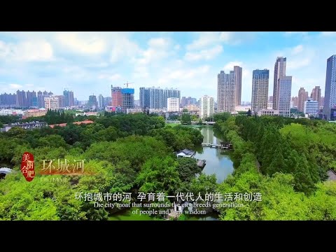 Hefei China (English Introduction, Hefei Expat 合肥最新城市形象片英文版)