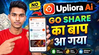 Upliora app se paisa kaise kamaye go share ka bap a gya screenshot 4
