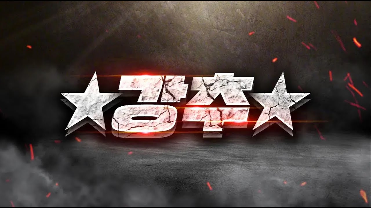 ★강추★ 이 경기는 꼭 보셔야 합니다!