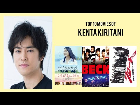 Kenta Kiritani Top 10 Movies of Kenta Kiritani| Best 10 Movies of Kenta Kiritani
