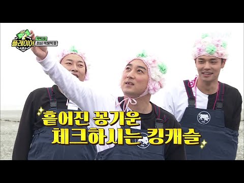 릴레이 3단 멀리뛰기! 꽁황제가 오신다ㅋㅋ 길을 비켜라~! | 플레이어 player7 EP.21