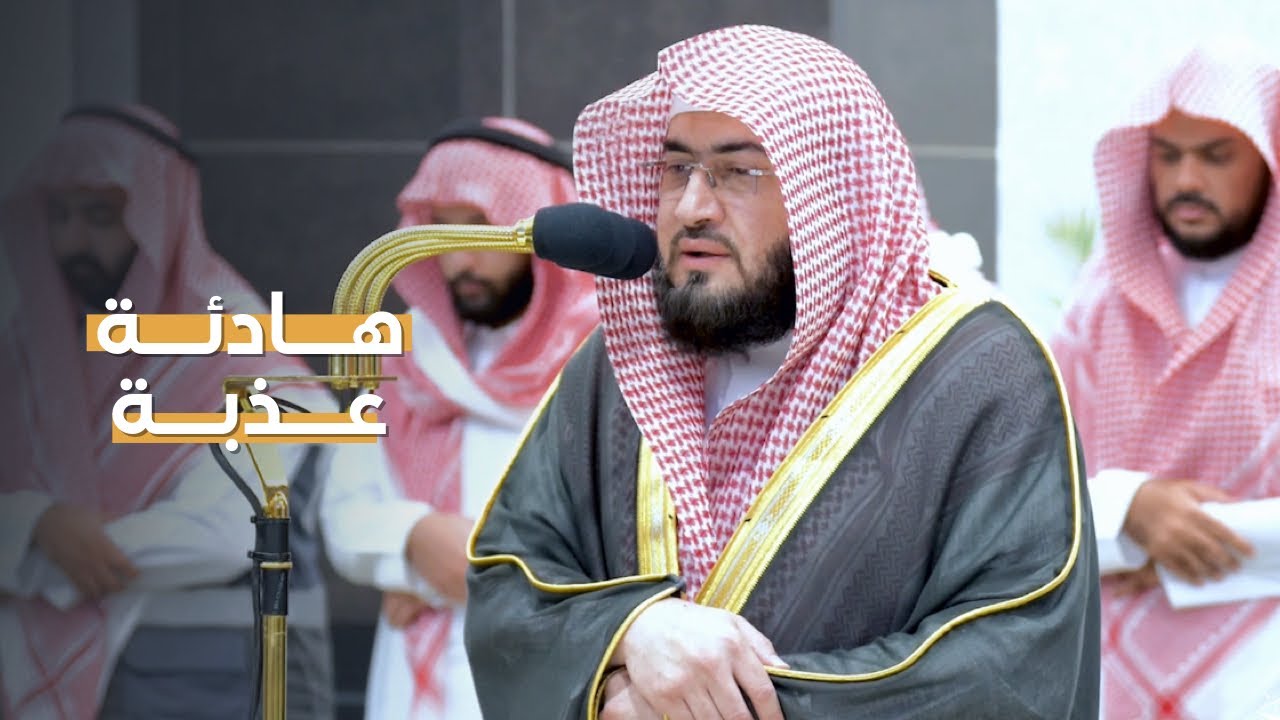 تلاوة للشيخ بندر بليلة من سورتي الأنبياء و ص | مغرب الخميس 2-5-1445هـ