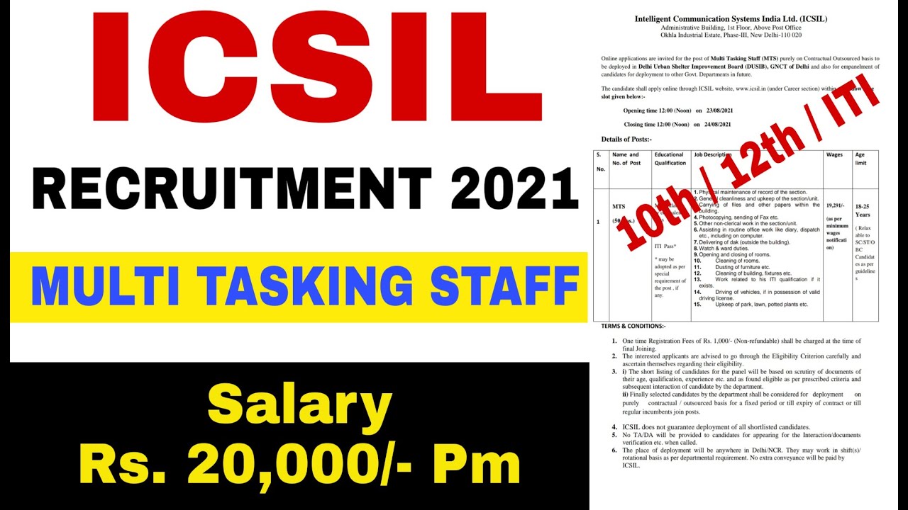 ICSIL MTS Recruitment 2021 | All India Candidates | 10th / 12th / ITI | Apply Online
