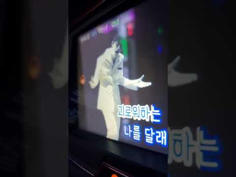 김민종ㅡ착한사랑
