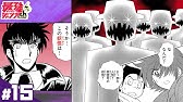 地獄先生ぬ べ S 12 トガツメ箱 最強ジャンプ漫画 Youtube