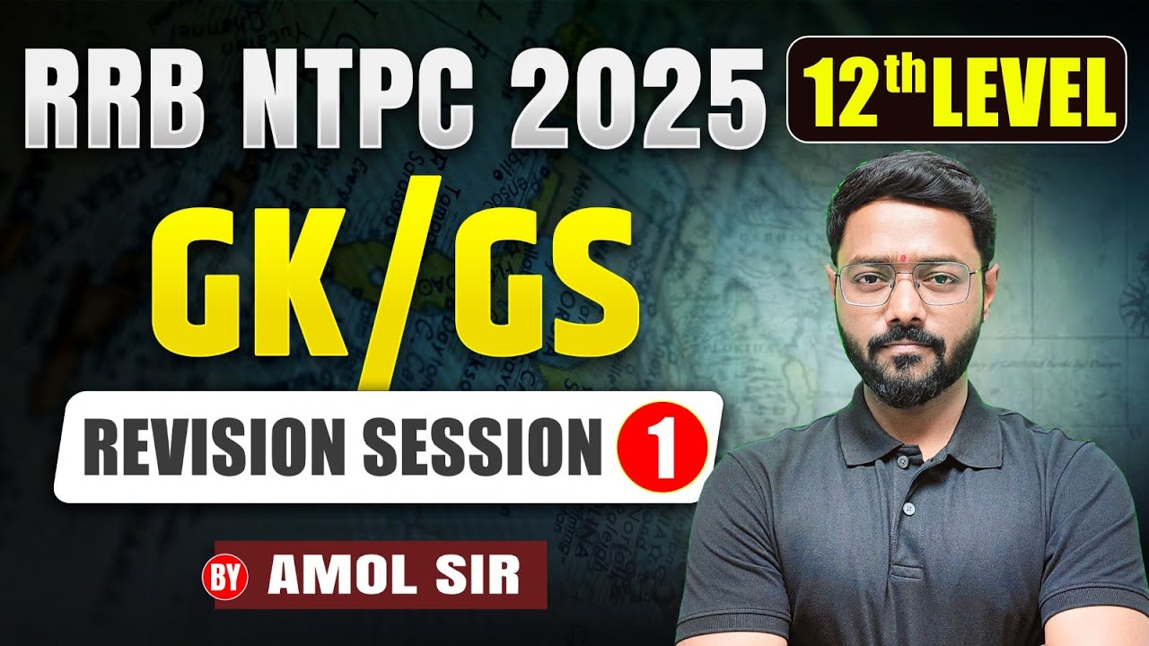 RRB NTPC 2025 Undergraduate | GK/GS Quetions And Answers | GK/GS Most Expected Quetions | RRB NTPC