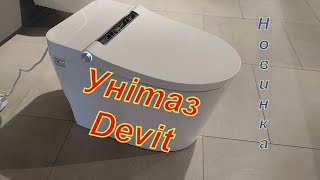 Всі говорять про цей унітаз Devit - змив по кругу, торнадо