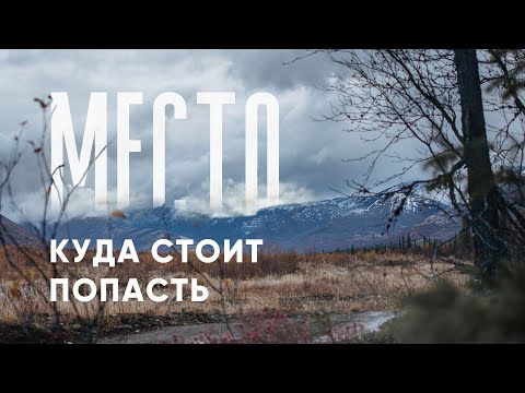 Хибины. Прекрасные горы, доступные каждому! Как добраться в долину Куэльпорр на машине через Кировск
