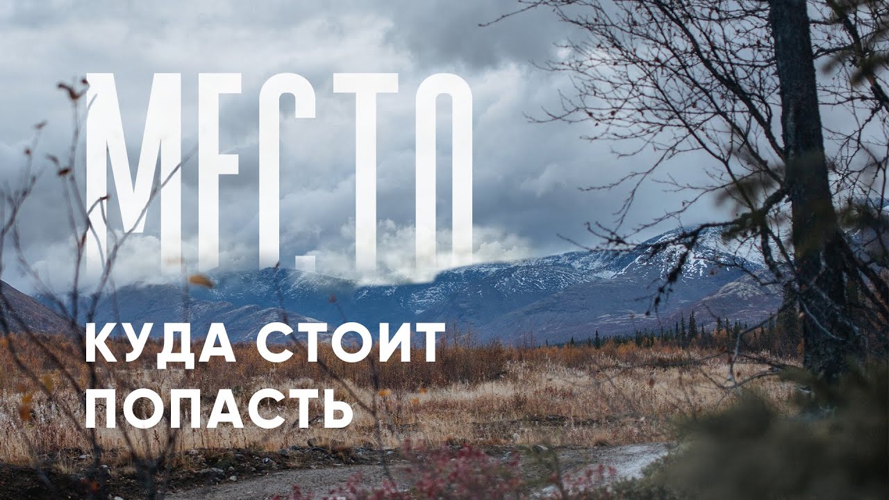 Куэльпорр на машине