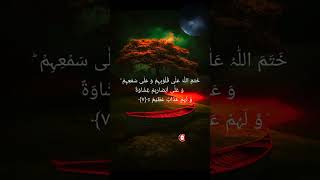 Download Lagu Surah Al-Baqarah Full || By Sheikh Shuraim(HD) With Arabic | سورة البقره❤ MP3 Download Lagu Surah Al-Baqarah Full || By Sheikh Shuraim(HD) With Arabic | سورة البقره❤ MP3