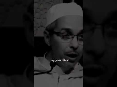 دع الدنيا الدنية مع بنيها وطلقها الثلاث وكن نبيها الشيخ مبروك زيد الخير