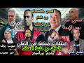 صفقات ضخمه في الاهلي والتعاقد مع مكينة الاهداف ونجم بيراميدز اهم قرار لمعتمد جمال والدوري والكنفدرا