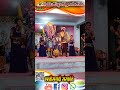 ramdhuni pratiyogita khursipar rudgaon dongargaon thethvar lanjhiya ramdhuni #jasjhanki