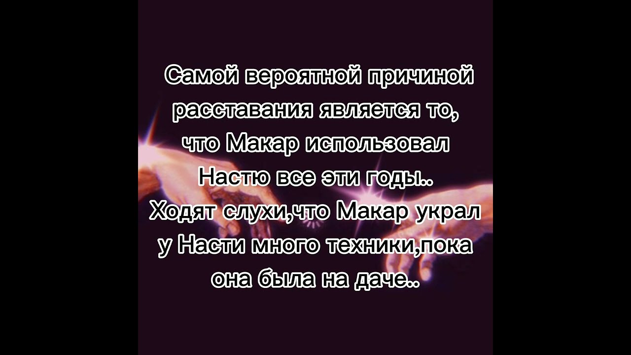 Тест какая я причина расставания