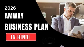 Amway Business Plan in Hindi | Complete Guide 2026 | Income, Team & Success Strategy
