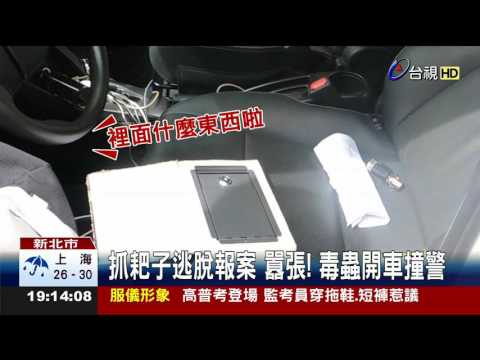 毒蟲不滿被告密強擄抓耙子狠毆電擊