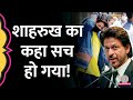 Shahrukh khan  karma hit         