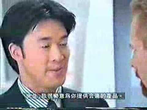 職業英語運動宣傳片(III) (2000) / Workplace English Campaign Video (III) (2000)