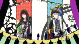 Dance With Devils Mademoiselle Ending Theme