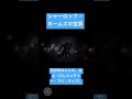 シャーロック・ホームズの宝具 初歩的なことだ、友よ(エレメンタリー・マイ・ディア)