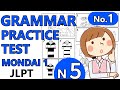 【＃1】JLPT N5 GRAMMAR PRACTICE TEST (MONDAI 1 ONLY)