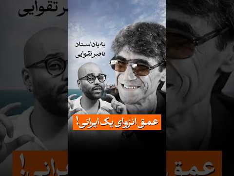 چرا حکومت ها از روشنفکری می ترسن