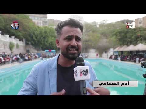 يوم الأغنية اليمنية: تعز تحتفي بالفن والهوية
