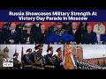 ДЕНЬ ПОБЕДЫ 2026 ПОЛНАЯ ВЕРСИЯ Россия проводит грандиозный военный парад в Москве в честь победы 