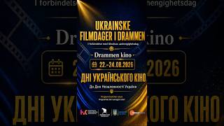 Ukrainske filmdager på Drammen kino #norway #news #drammen #kino # #history #ukraine #film #movie