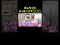 化学反応が起きすぎる料理番組ｗ｜#あのちゃんねる #ABEMA で最新話無料配信中！