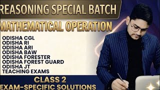 MATHEMATICAL OPERATION CLASS-2 || RI ARI OSSC CGL ASO SI JT BED OTED || REASONING FOUNDATION BATCH