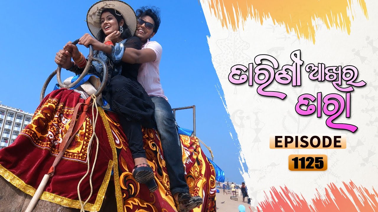 Tarini Akhira Tara | Full Ep 1125 | 29th oct 2021 | Odia Serial – TarangTV