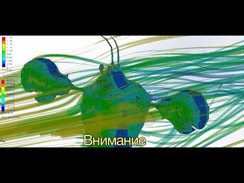 Аэродинамика коровы