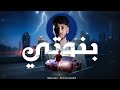 Alrjpawi Ft Ahmad Walid Banouti Official Music Video الرجباوي و أحمد وليد بنوتي Alrjpawi Ft Ahmad Walid Banouti Official Music Video الرجباوي و أحمد وليد بنوتي