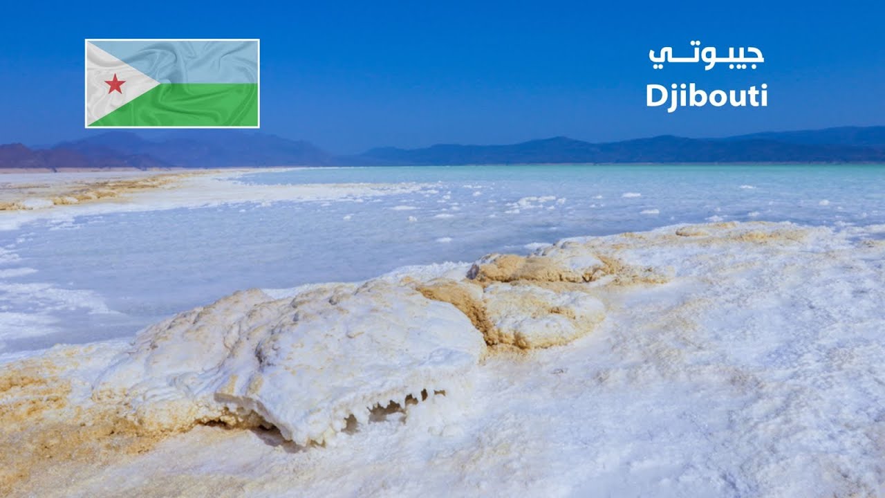 Djibouti 🇩🇯 جيبوتي