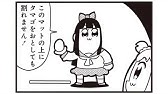 ほあようごぁいまーしゅ Youtube