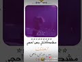 اجمل حالات واتساب مشكلتي بس احجي انعشك غير اني مااحجي  mp3