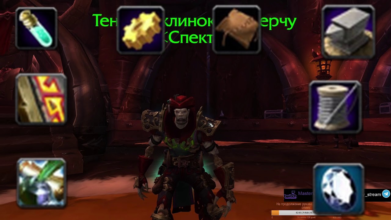 Wow 4. Порядок дополнений вов. Бонусы профессий wow. Профессии ворлд оф варкрафт. Специальности в вов.