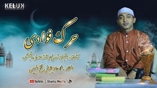 SULUK ; Harak Fuaadi || Ustadz Iqbal Fathul-Mubin